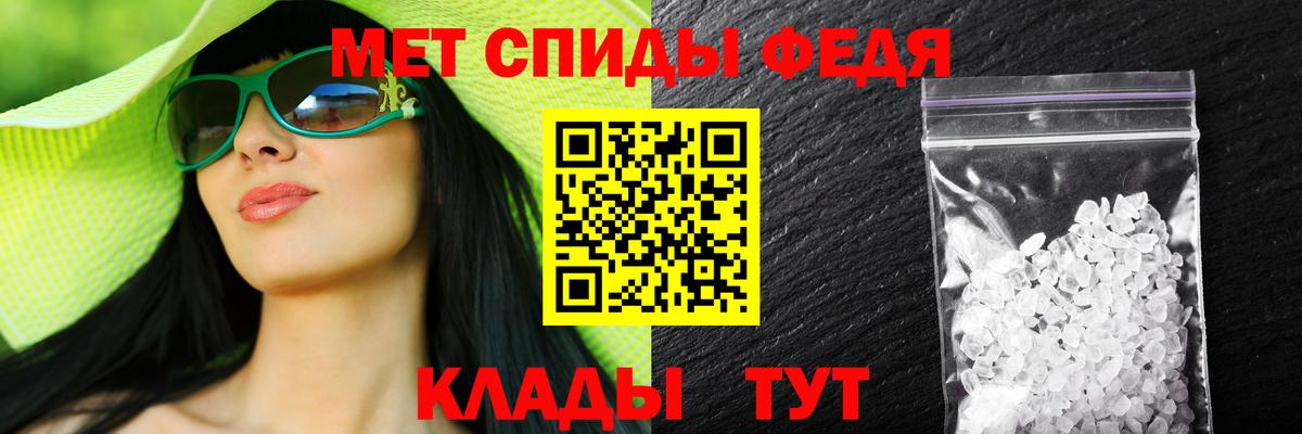 Amphetamine 98% Новотроицк
