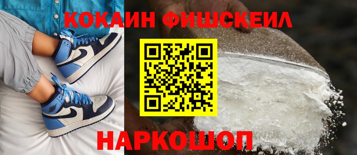 Cocaine Columbia Новотроицк