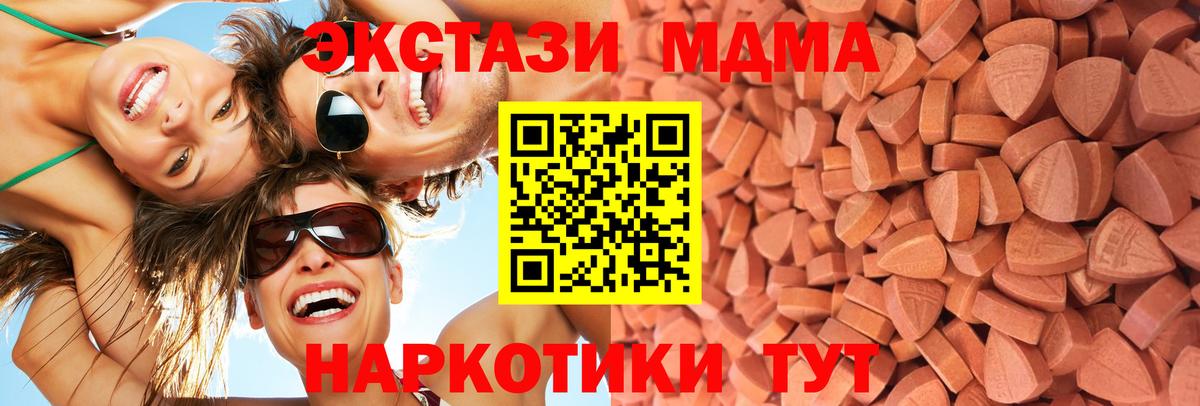 Ecstasy бентли Новотроицк