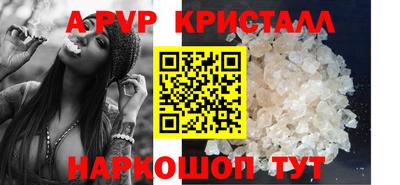 2c-b Славянск-на-Кубани