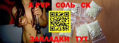 2c-b Славянск-на-Кубани