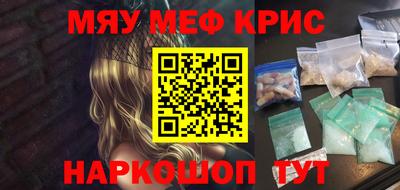 2c-b Славянск-на-Кубани