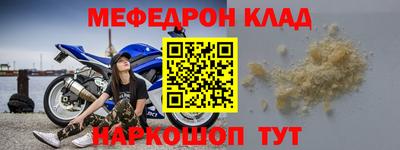 2c-b Славянск-на-Кубани
