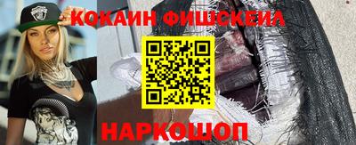 героин Сланцы