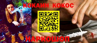 героин Сланцы