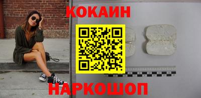 героин Сланцы