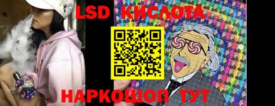 2c-b Славянск-на-Кубани