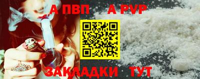 2c-b Славянск-на-Кубани