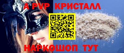 2c-b Славянск-на-Кубани