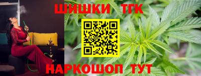 героин Сланцы