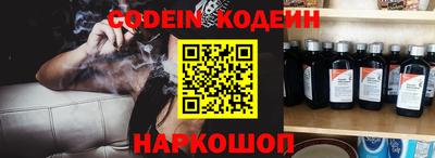 героин Сланцы