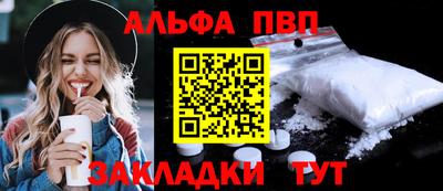 2c-b Славянск-на-Кубани