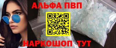 героин Сланцы