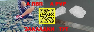 героин Сланцы