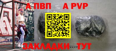 героин Сланцы