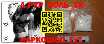 2c-b Славянск-на-Кубани