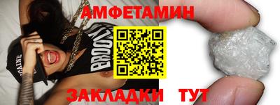 героин Сланцы