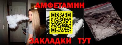 2c-b Славянск-на-Кубани