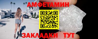героин Сланцы
