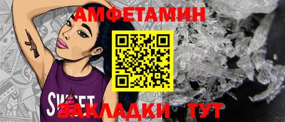 героин Сланцы