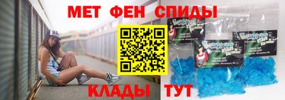 2c-b Славянск-на-Кубани