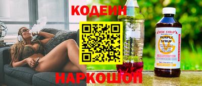 2c-b Славянск-на-Кубани