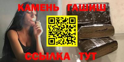 2c-b Славянск-на-Кубани