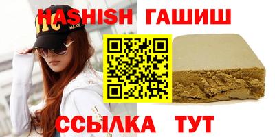 героин Сланцы