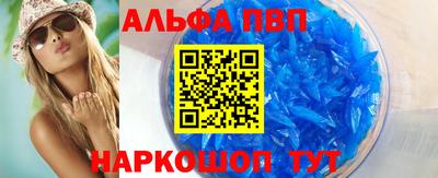 героин Сланцы