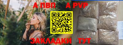 героин Сланцы