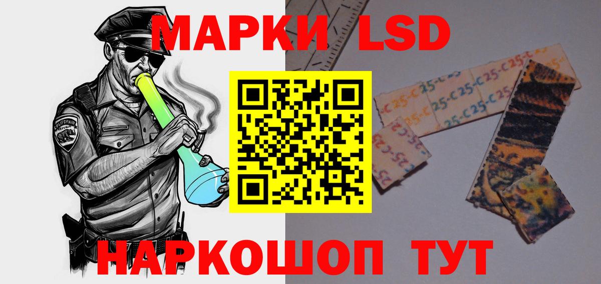 ЛСД экстази кислота  ЛСД экстази кислота  Новотроицк  Вход с VPN 